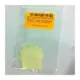 Picture of Laser® squares for centreboard (5 pcs)